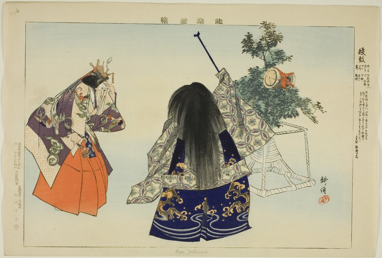 Aya no Tsuzumi, fra serien "Pictures of No Performances (Nogaku Zue)" av Tsukioka Kogyo