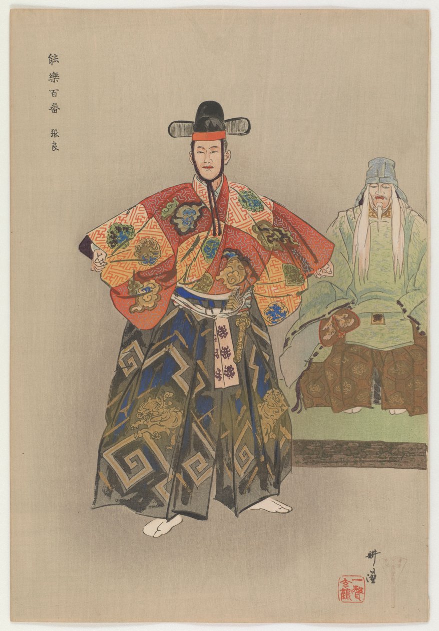 Chang-Ling, The Great Tactician Of The Han (farget treblokktrykk) av Tsukioka Kogyo