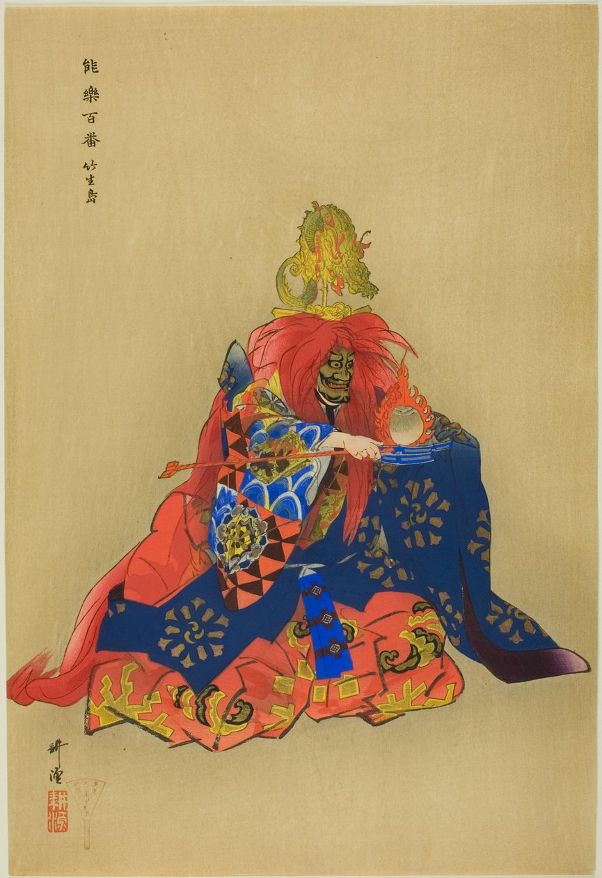  av Tsukioka Kogyo