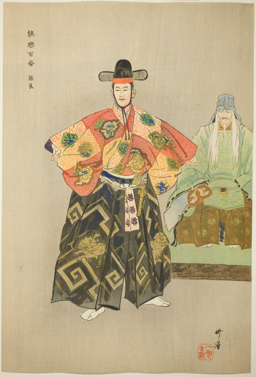  av Tsukioka Kogyo