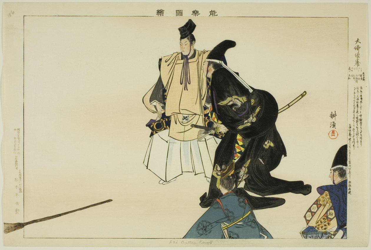 Daibutsu Kuyo, fra serie s av Tsukioka Kogyo