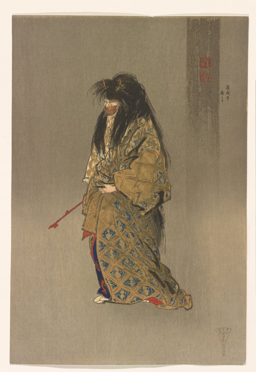  av Tsukioka Kogyo
