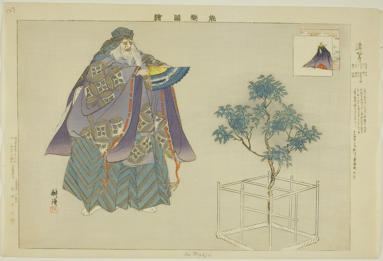 Domyoji, fra serien "Pictures of No Performances (Nogaku Zue)" av Tsukioka Kogyo
