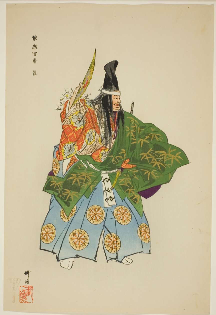  av Tsukioka Kogyo