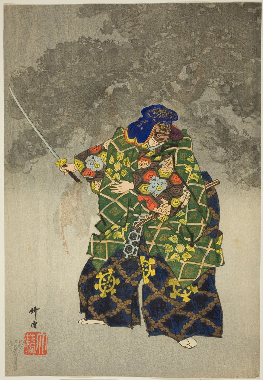  av Tsukioka Kogyo