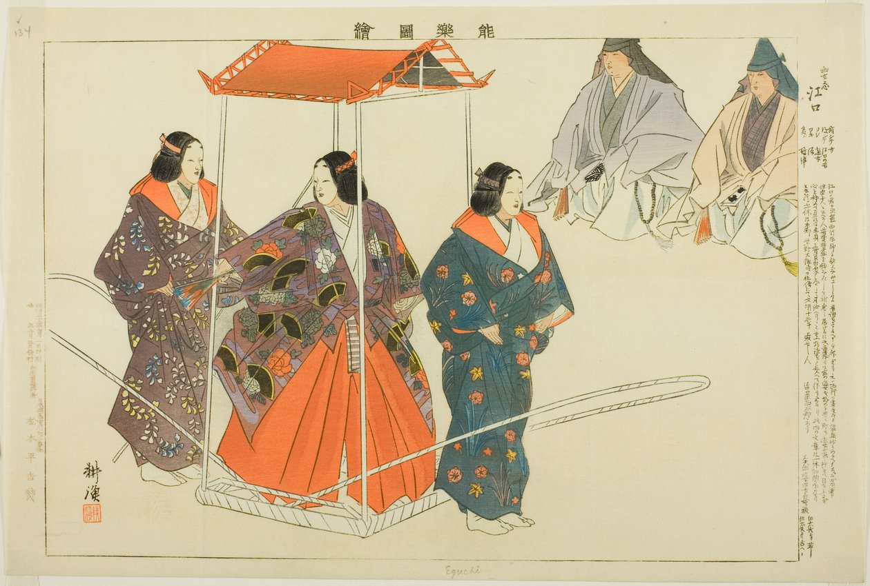 Eguchi, fra serien "Pictures of No Performances (Nogaku Zue)" av Tsukioka Kogyo