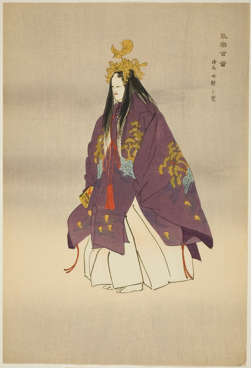 av Tsukioka Kogyo