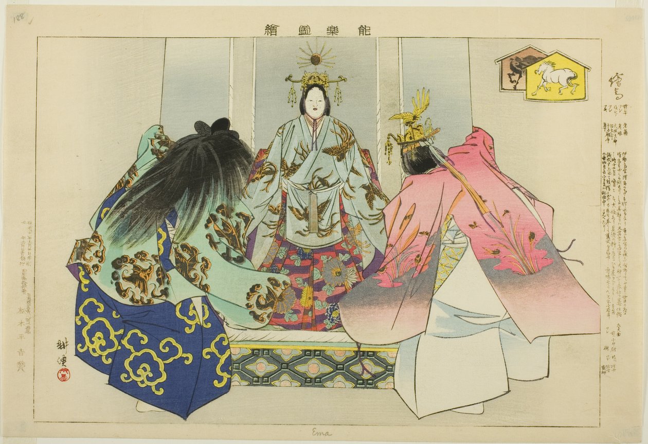 Ema, fra serien "Pictures of No Performances (Nogaku Zue)" av Tsukioka Kogyo