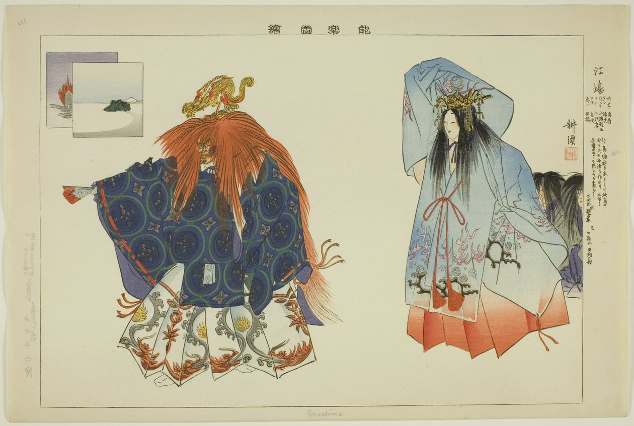 Enoshima, fra serien "Pictures of No Performances (Nogaku Zue)" av Tsukioka Kogyo