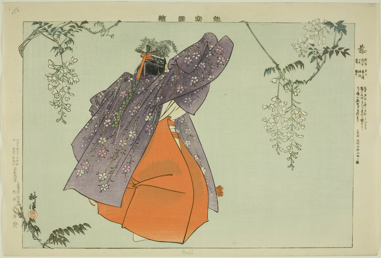 Fuji, fra serien "Pictures of No Performances (Nogaku Zue)" av Tsukioka Kogyo