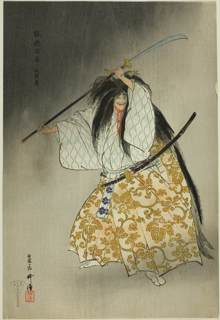  av Tsukioka Kogyo