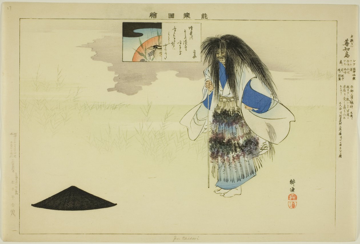 Gen Chidori, fra serien "Pictures of No Performances (Nogaku Zue)" av Tsukioka Kogyo