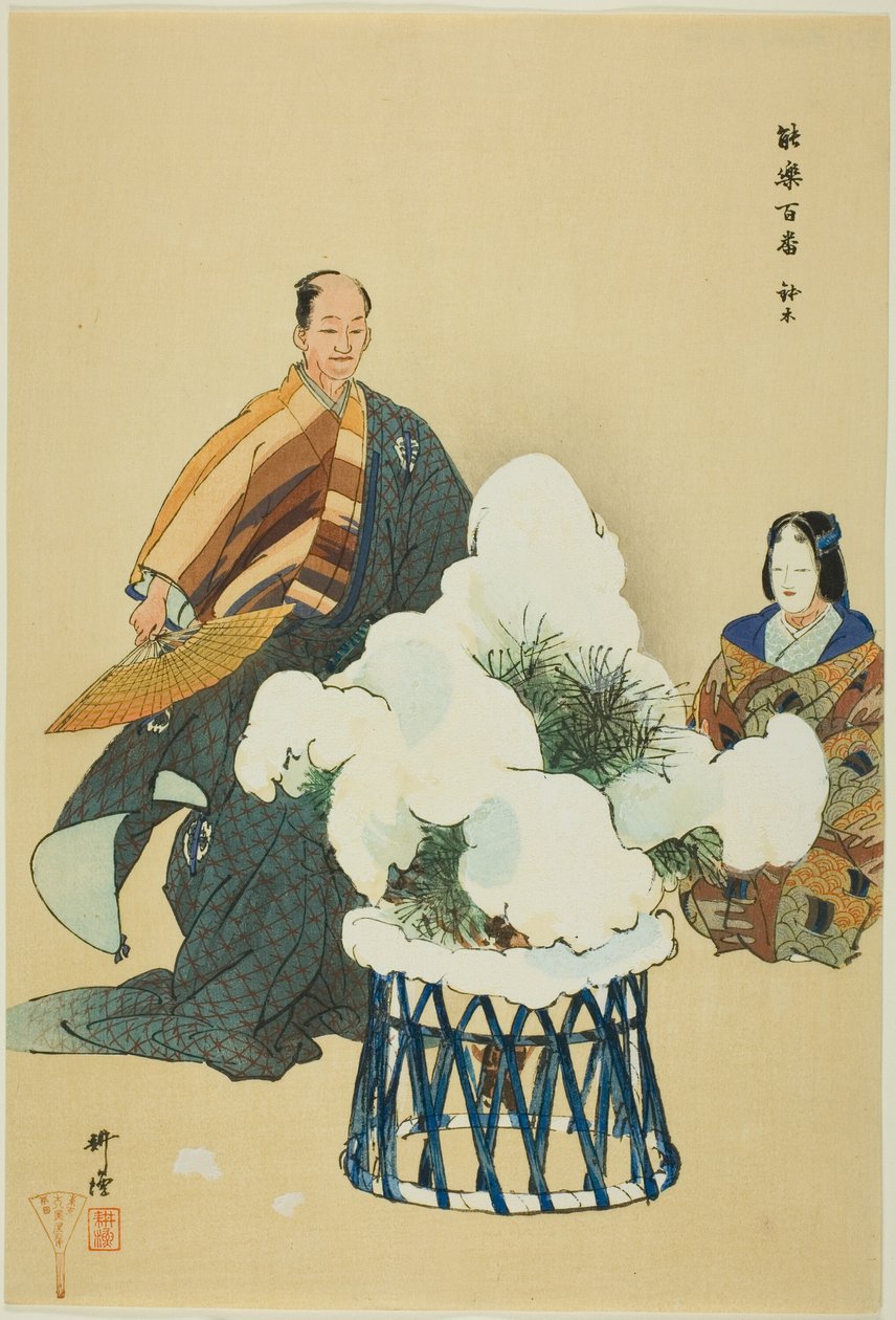  av Tsukioka Kogyo