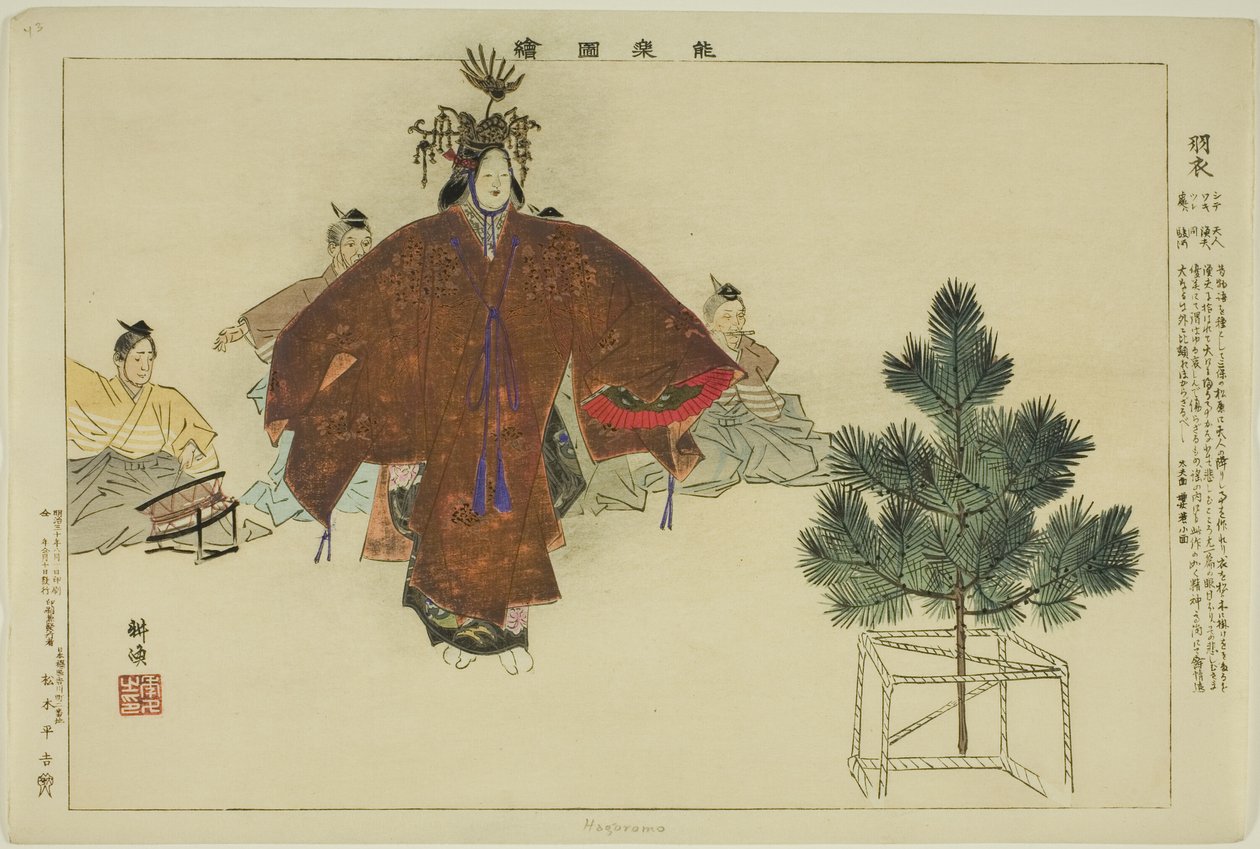 Hagoromo, fra serien "Pictures of No Performances (Nogaku Zue)" av Tsukioka Kogyo