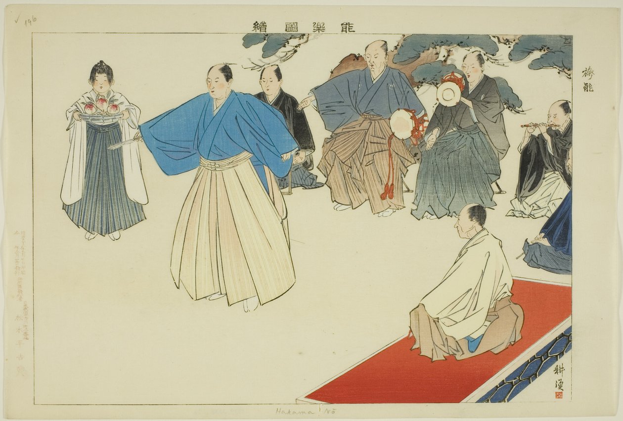 Hakama No, fra serien "Pictures of No Performances (Nogaku Zue)" av Tsukioka Kogyo