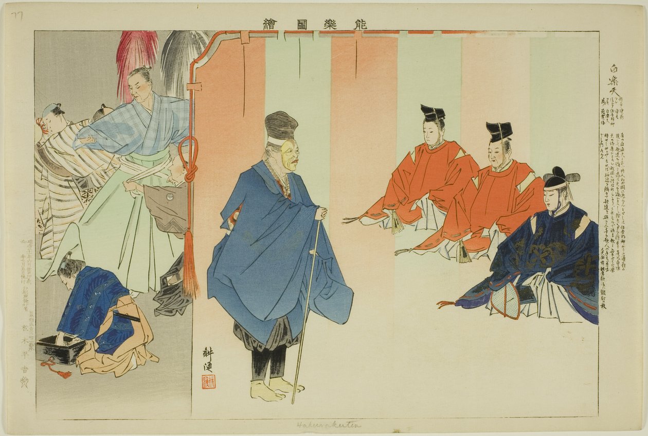 Haku Rakuten, fra serien "Pictures of No Performances (Nogaku Zue)" av Tsukioka Kogyo