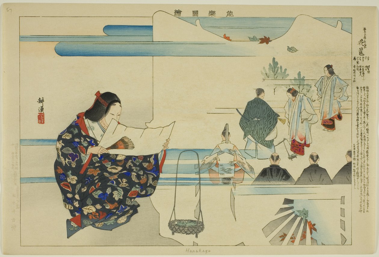 Hanakago, fra serien "Pictures of No Performances (Nogaku Zue)" av Tsukioka Kogyo