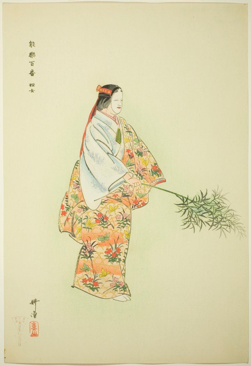  av Tsukioka Kogyo