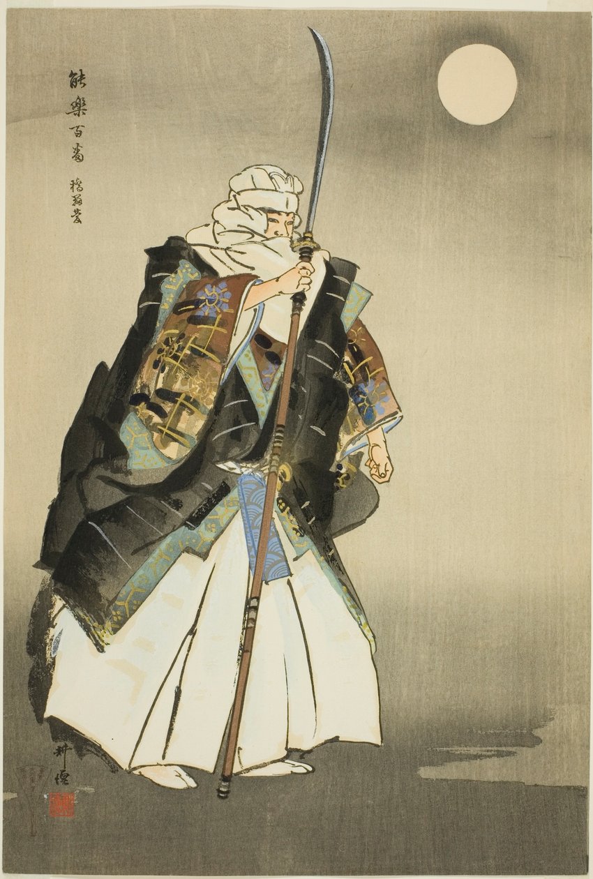  av Tsukioka Kogyo