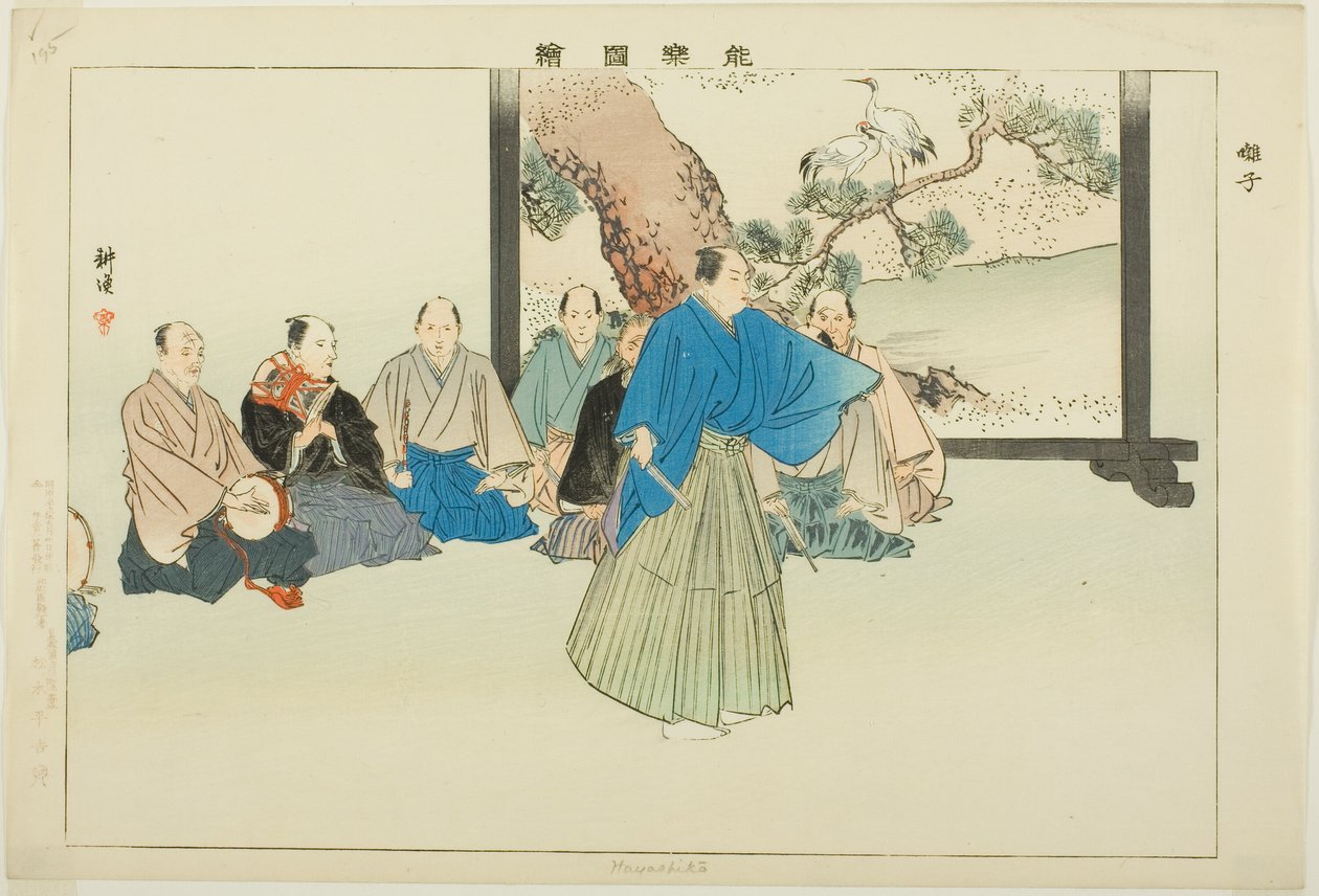 Hayashiko, fra serien "Pictures of No Performances (Nogaku Zue)" av Tsukioka Kogyo