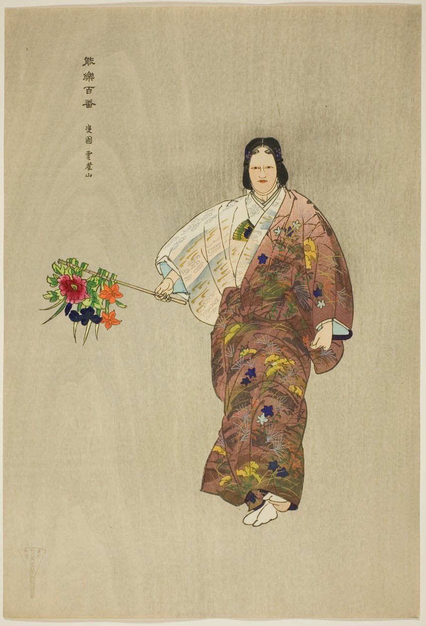  av Tsukioka Kogyo