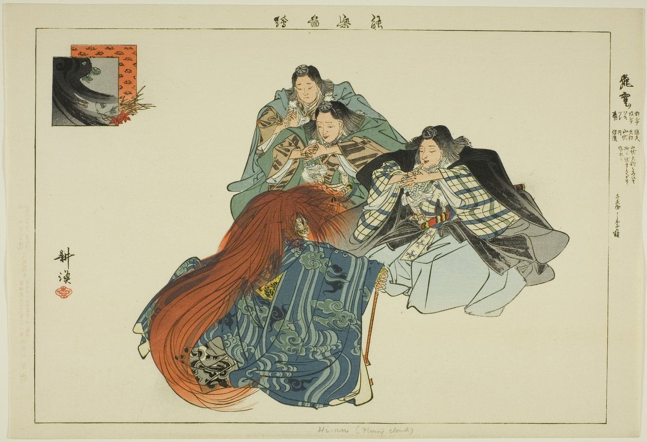 Hiun, fra serien "Pictures of No Performances (Nogaku Zue)" av Tsukioka Kogyo