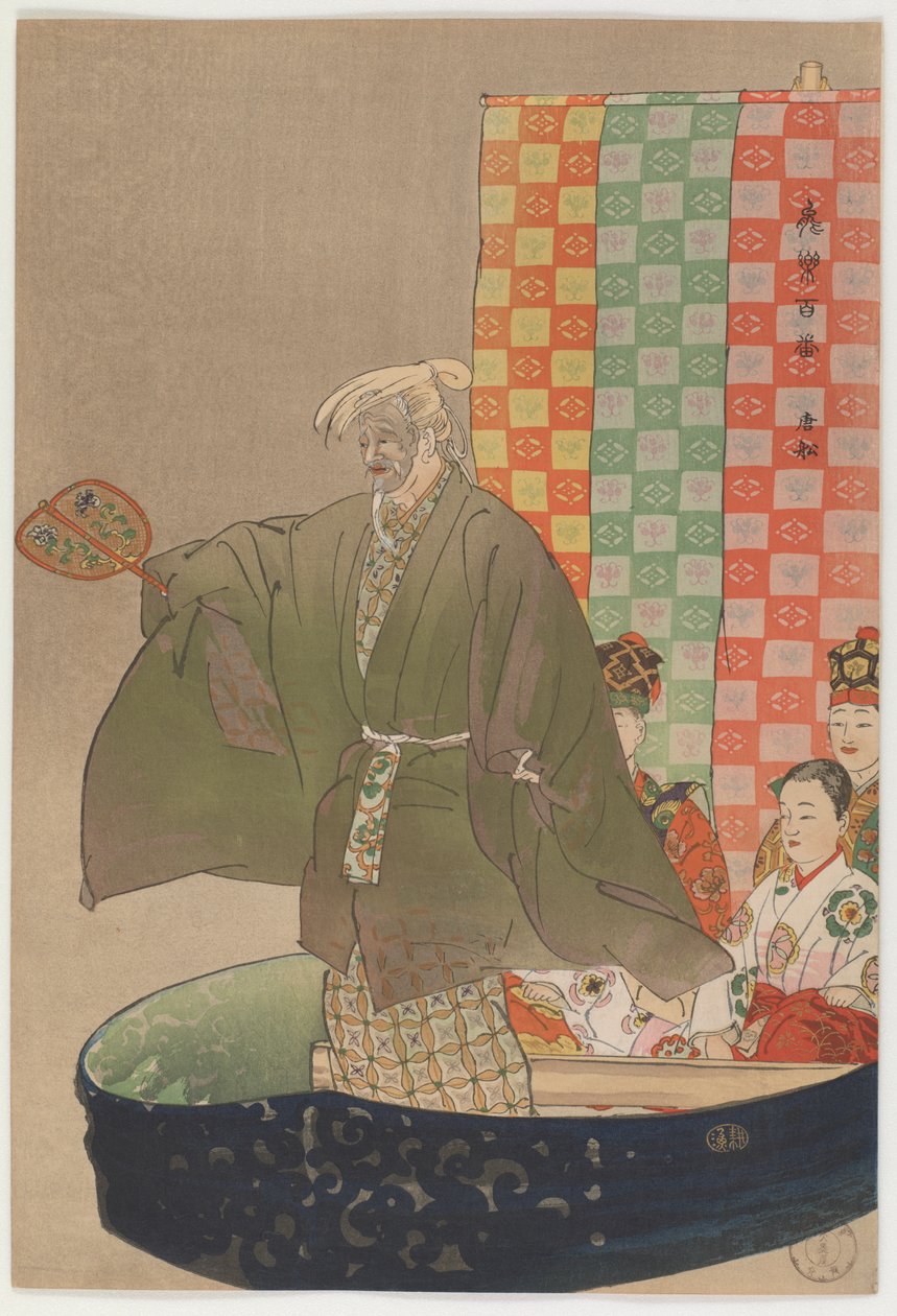 Homeward Bound For China (farget treblokktrykk) av Tsukioka Kogyo