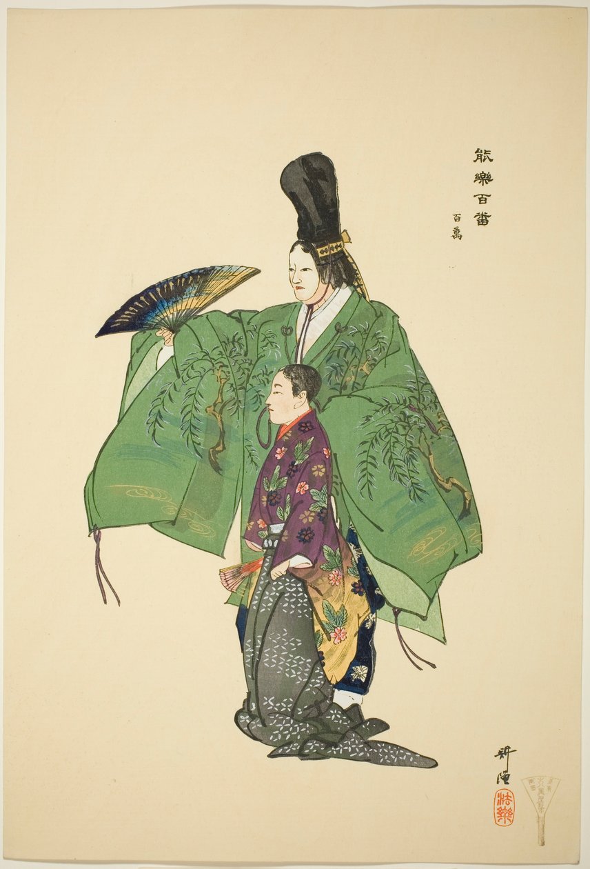  av Tsukioka Kogyo