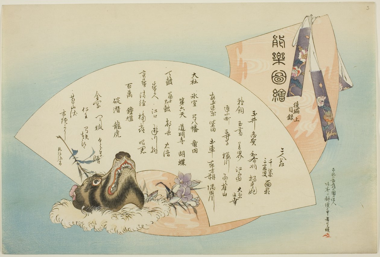 Index Page, utskrifter .101-.150 (Vol.2), fra serien "Pictures of No Performances (Nogaku Zue)" av Tsukioka Kogyo
