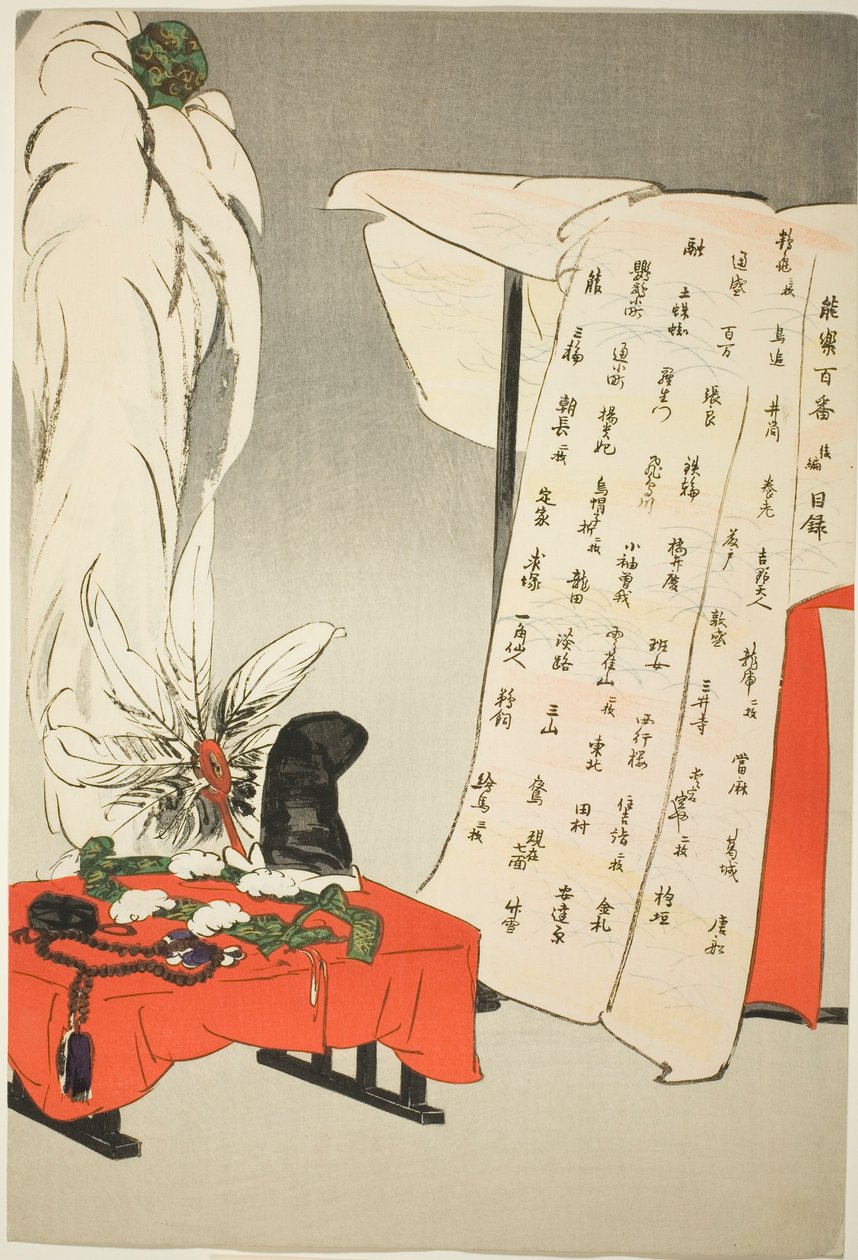  av Tsukioka Kogyo