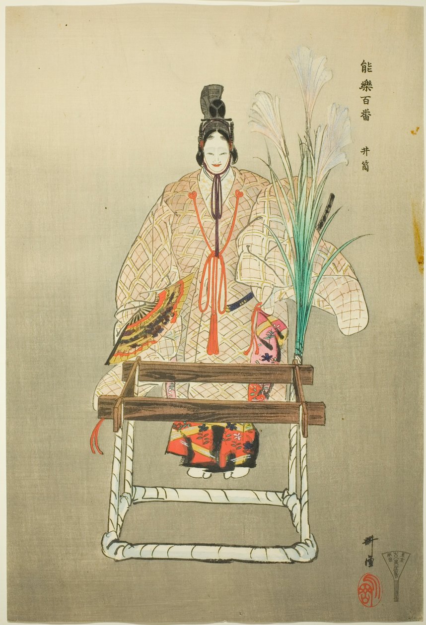 av Tsukioka Kogyo