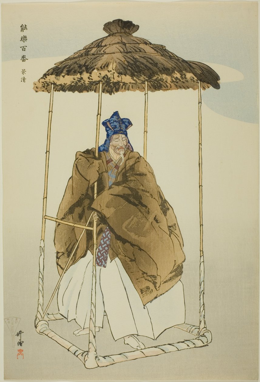  av Tsukioka Kogyo