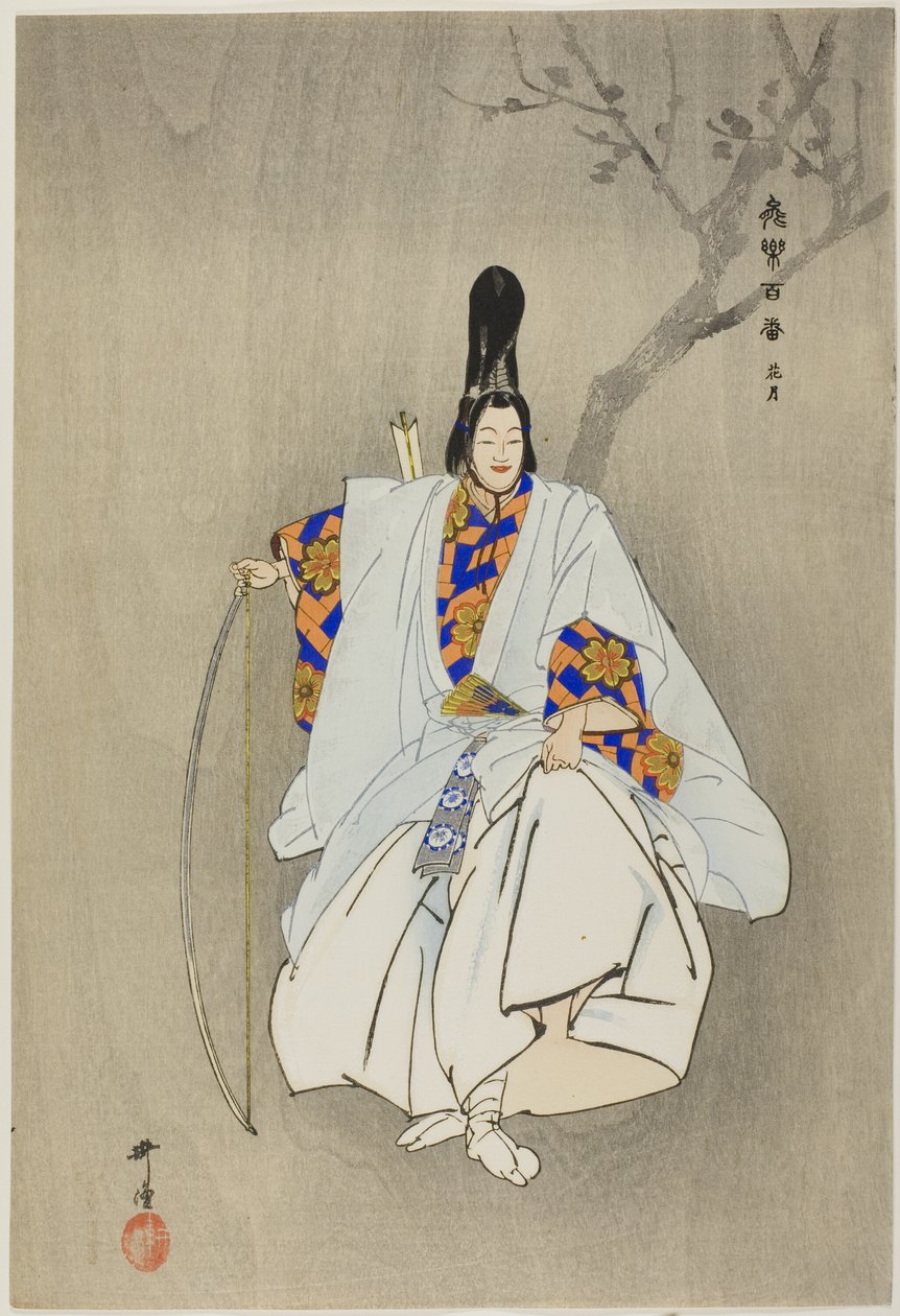  av Tsukioka Kogyo