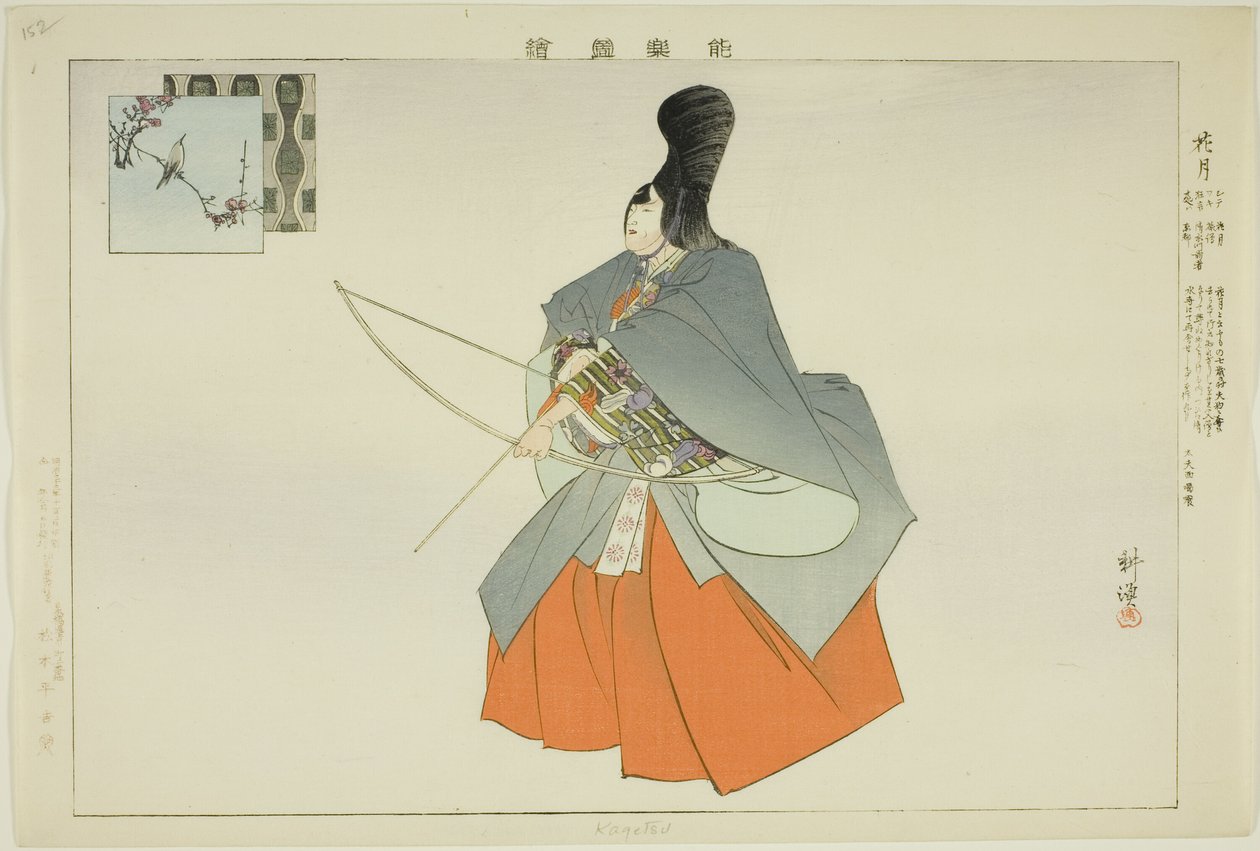 Kagetsu, fra serien "Pictures of No Performances (Nogaku Zue)" av Tsukioka Kogyo