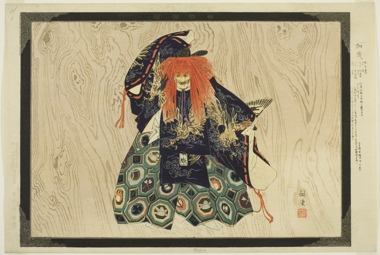Kamo, fra serien "Pictures of No Performances (Nogaku Zue)" av Tsukioka Kogyo