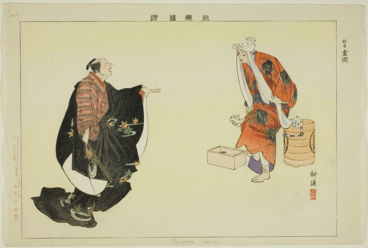 Kanaoka (Kyogen), fra serien "Pictures of No Performances (Nogaku Zue)" av Tsukioka Kogyo