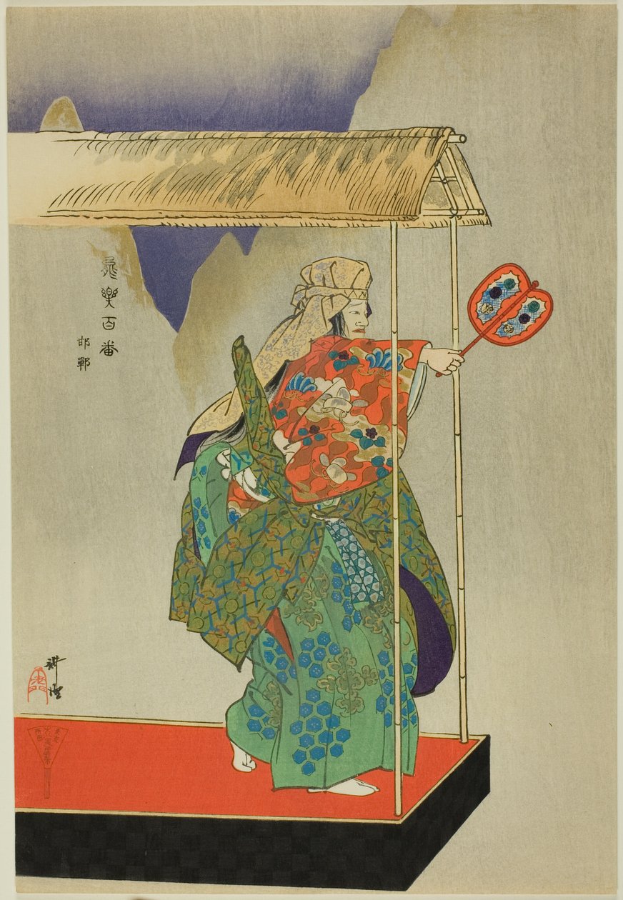  av Tsukioka Kogyo