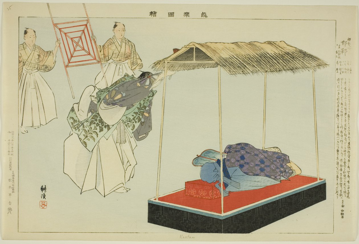 Kantan, fra serien "Pictures of No Performances (Nogaku Zue)" av Tsukioka Kogyo