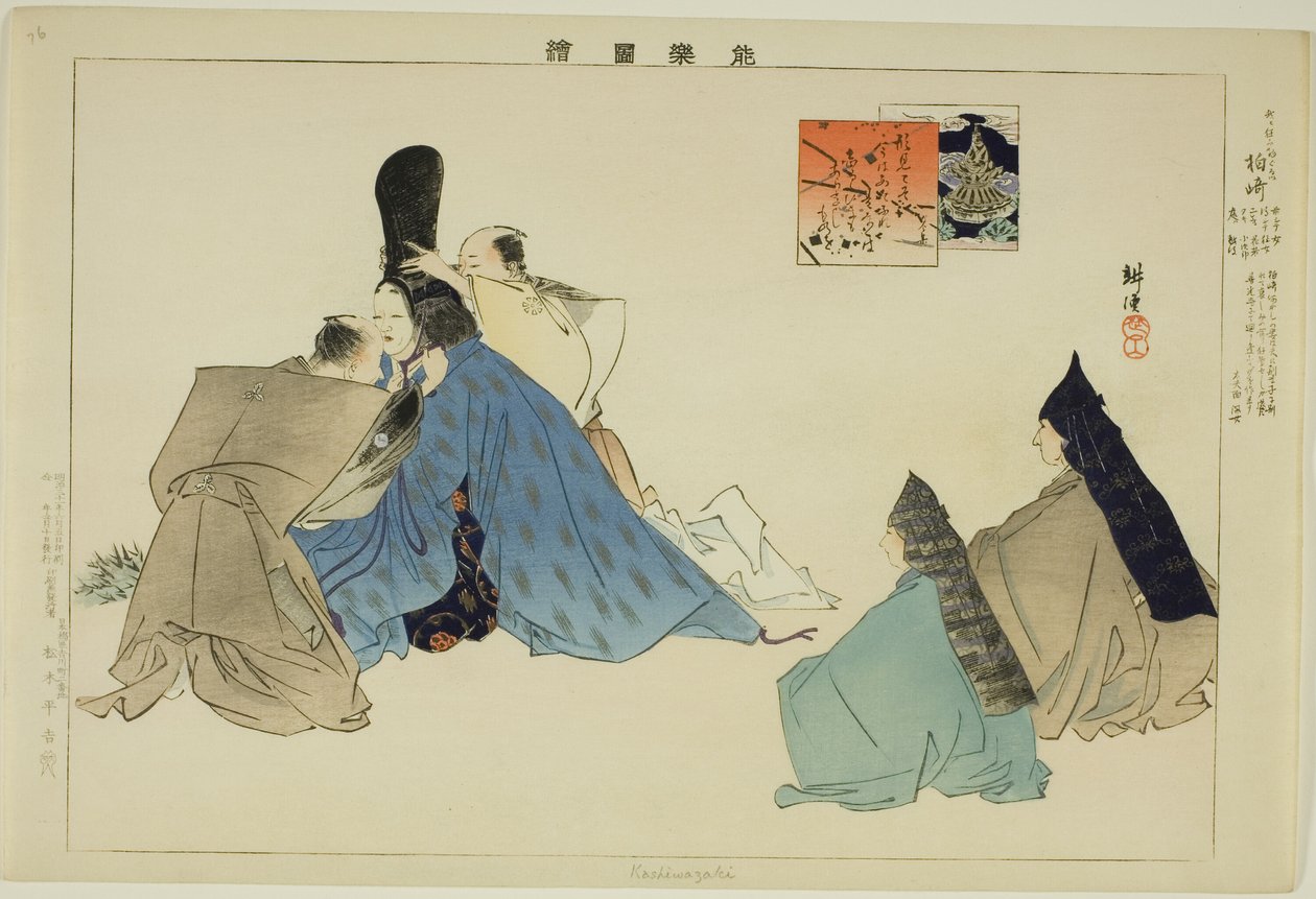 Kashiwa-zaki, fra serien "Pictures of No Performances (Nogaku Zue)" av Tsukioka Kogyo