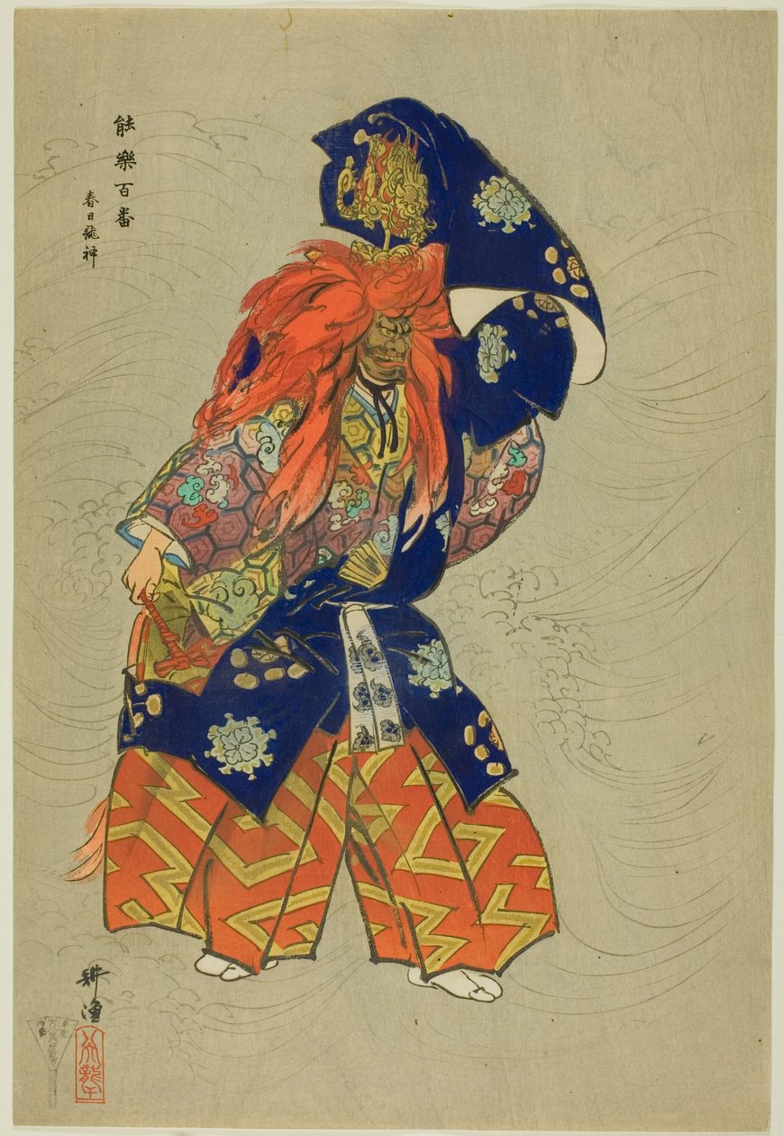  av Tsukioka Kogyo