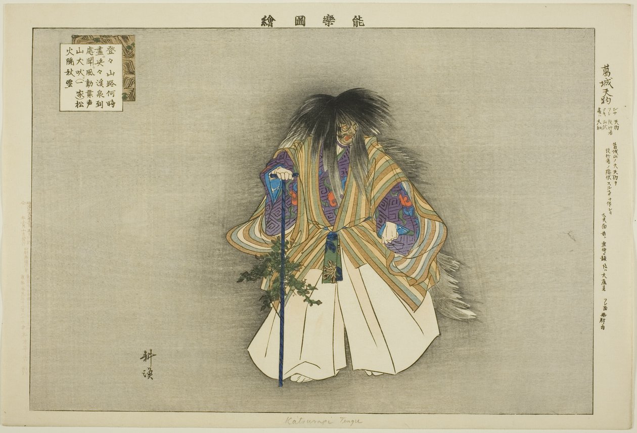 Kazuraki Tengu, fra serien "Pictures of No Performances (Nogaku Zue)" av Tsukioka Kogyo