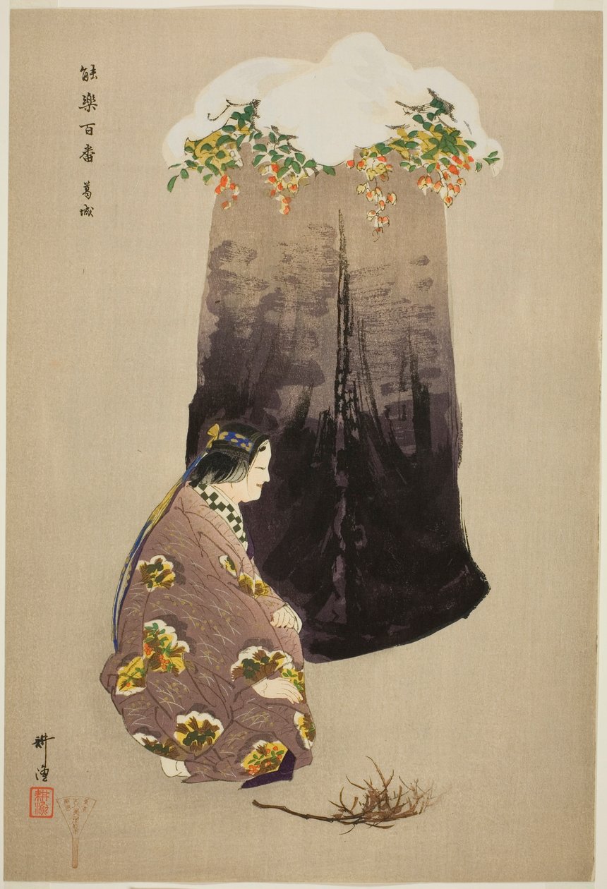  av Tsukioka Kogyo
