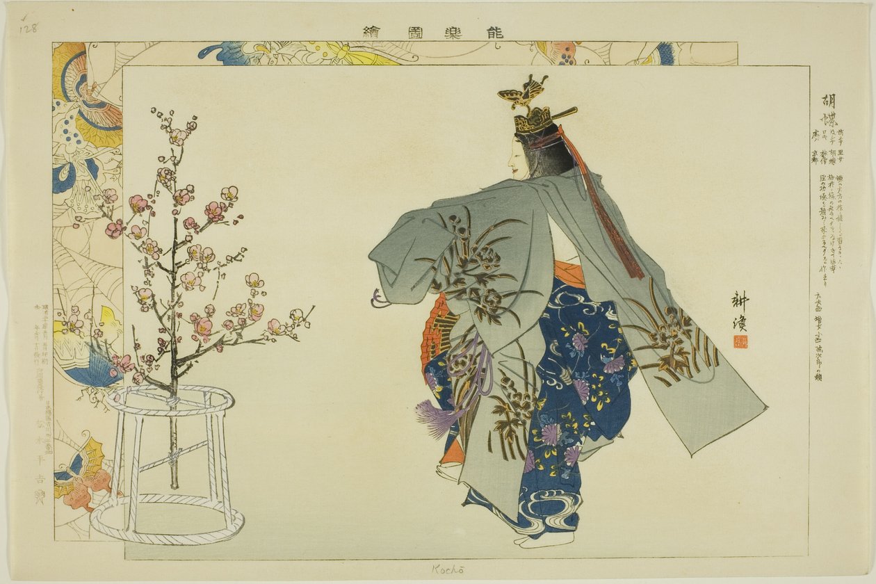 Kocho, fra serien "Pictures of No Performances (Nogaku Zue)" av Tsukioka Kogyo
