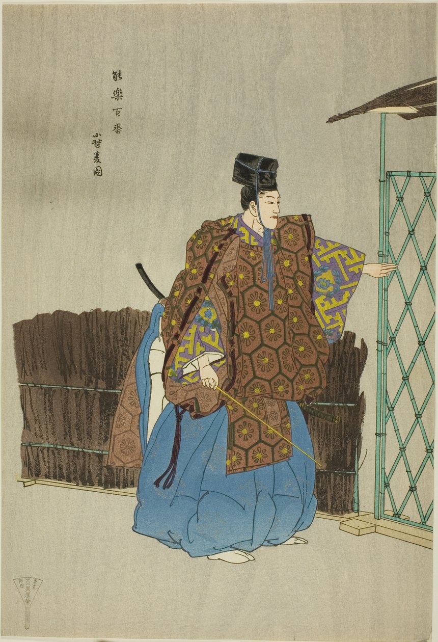  av Tsukioka Kogyo