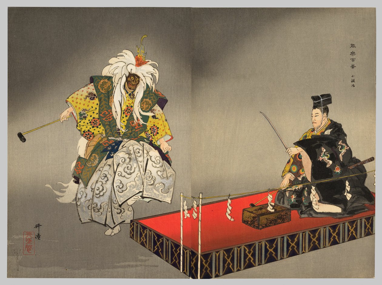  av Tsukioka Kogyo