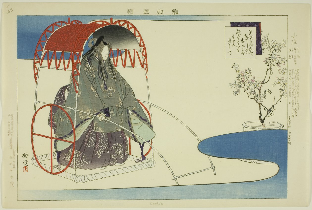 Koshio, fra serien "Pictures of No Performances (Nogaku Zue)" av Tsukioka Kogyo