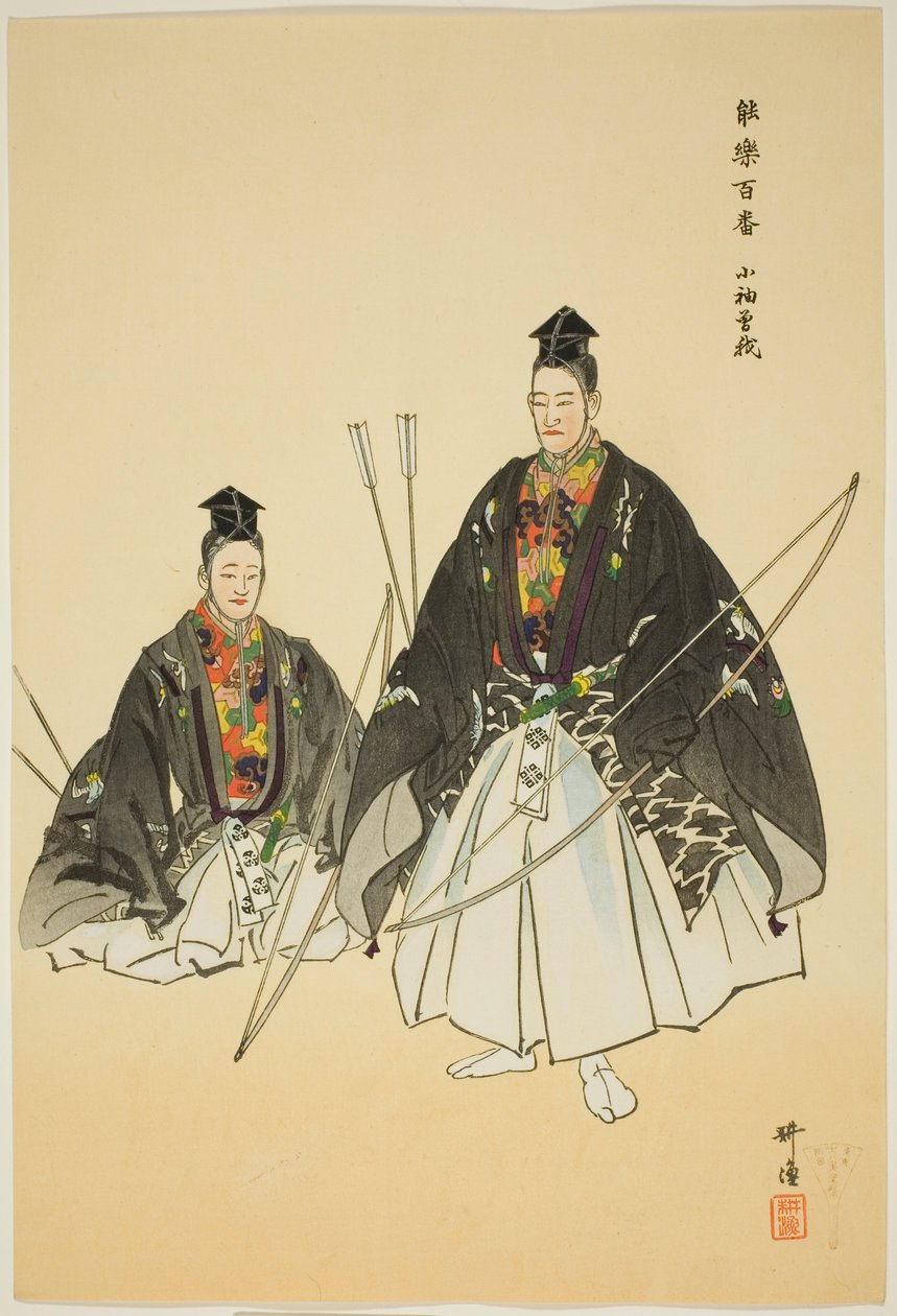 av Tsukioka Kogyo