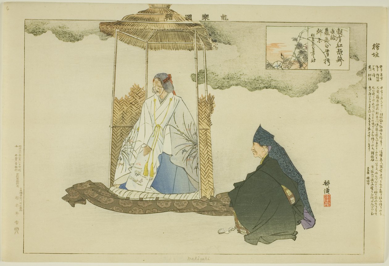 Makigaki, fra serien "Pictures of No Performances (Nogaku Zue)" av Tsukioka Kogyo