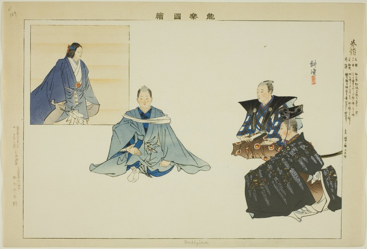 Makiginu, fra serien "Pictures of No Performances (Nogaku Zue)" av Tsukioka Kogyo