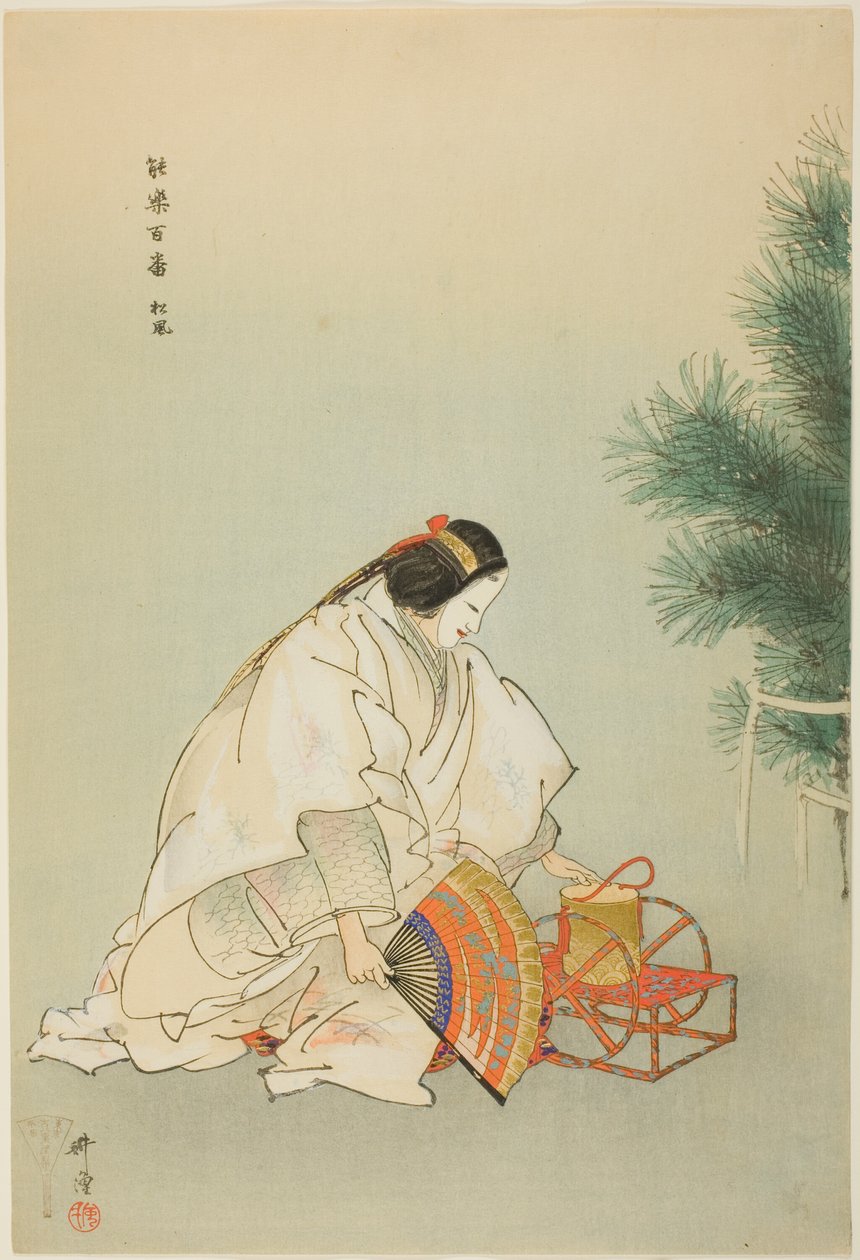  av Tsukioka Kogyo